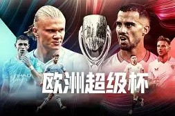 包含今晨欧超杯传出新动向，阿贾克斯复出首秀，管理层表态——态度坚定，资深球员宣示担当的词条