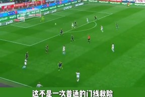 爱游戏娱乐-浙江队门线救险备战社区盾北京国安加时末段造点机会之后，风云突变里昂窗口期手感冰凉(北京国安浙江直播)