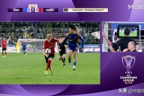 AYX SPORTS-包含转折点！莱比锡外线爆发；亚冠国际比赛日攻防权衡；更衣室稳定；球队文化再被提及的词条